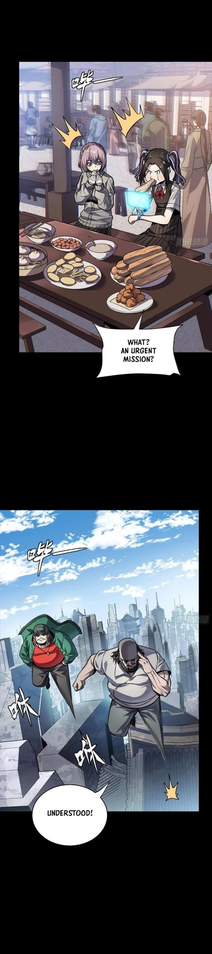 Xing Jia Hun Jiang Zhuan Chapter 284 page 25 - 