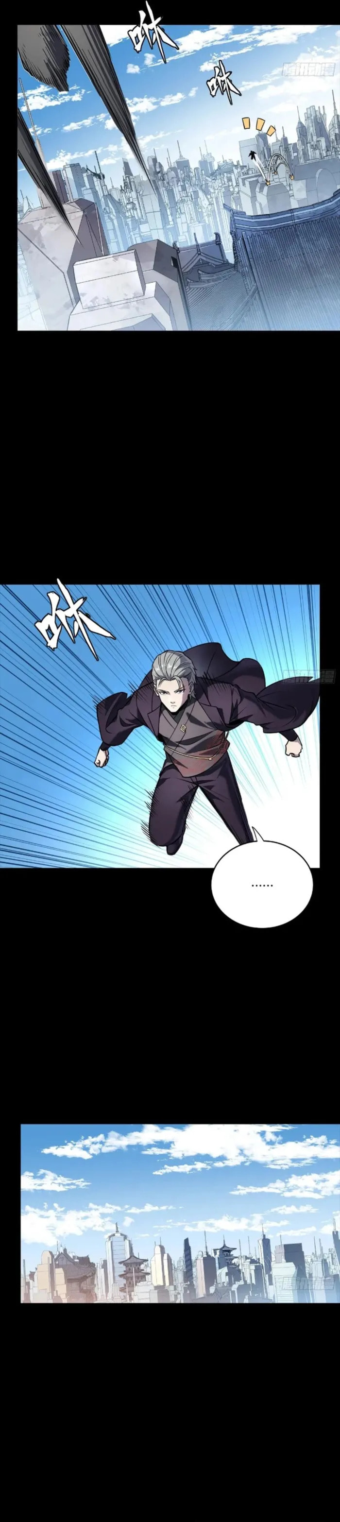 Xing Jia Hun Jiang Zhuan Chapter 284 page 26 - 