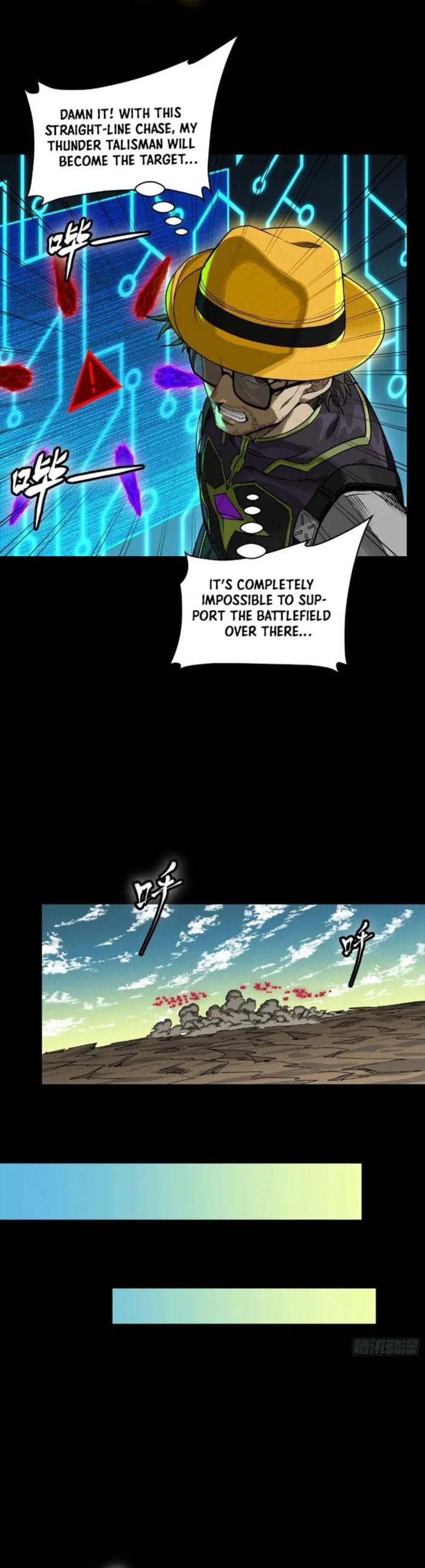 Xing Jia Hun Jiang Zhuan Chapter 284 page 7 - 
