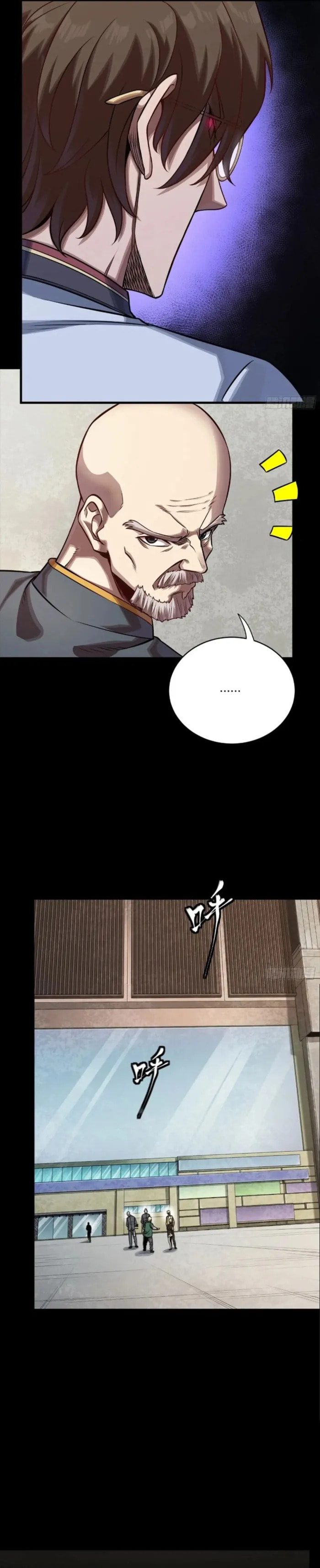 Xing Jia Hun Jiang Zhuan Chapter 285 page 24 - 