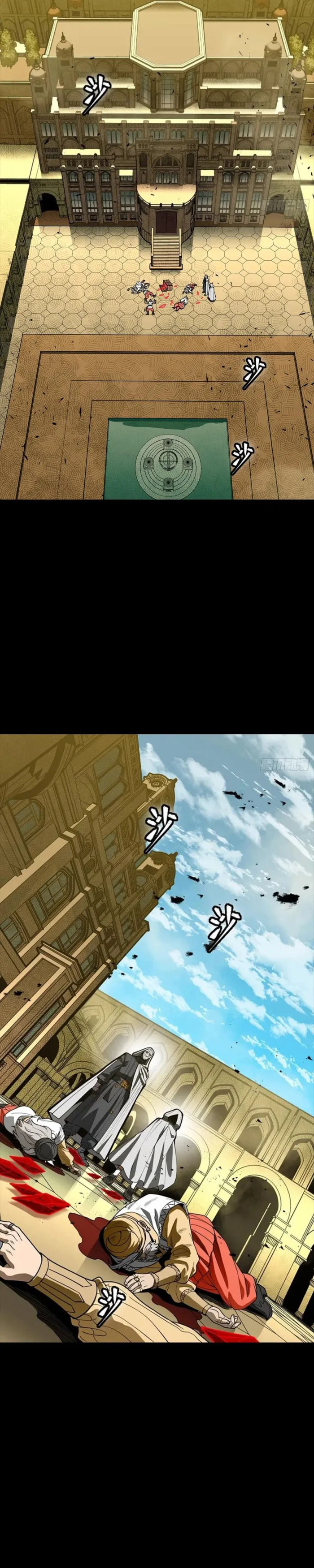 Xing Jia Hun Jiang Zhuan Chapter 285 page 28 - 