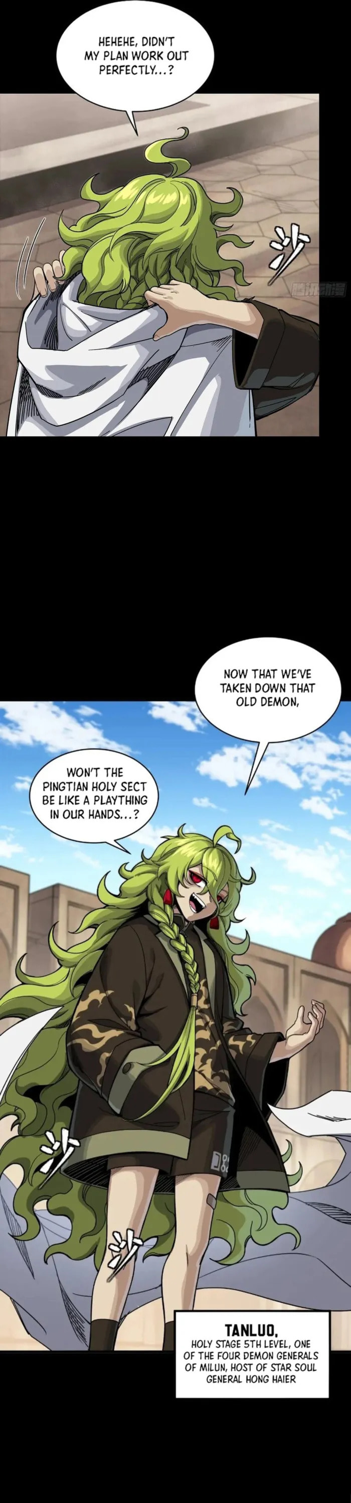 Xing Jia Hun Jiang Zhuan Chapter 285 page 32 - 