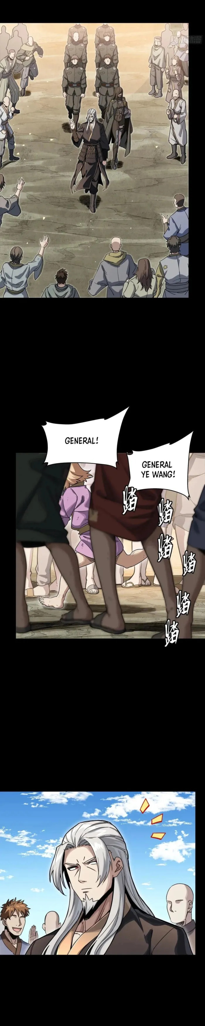 Xing Jia Hun Jiang Zhuan Chapter 286 page 14 - 