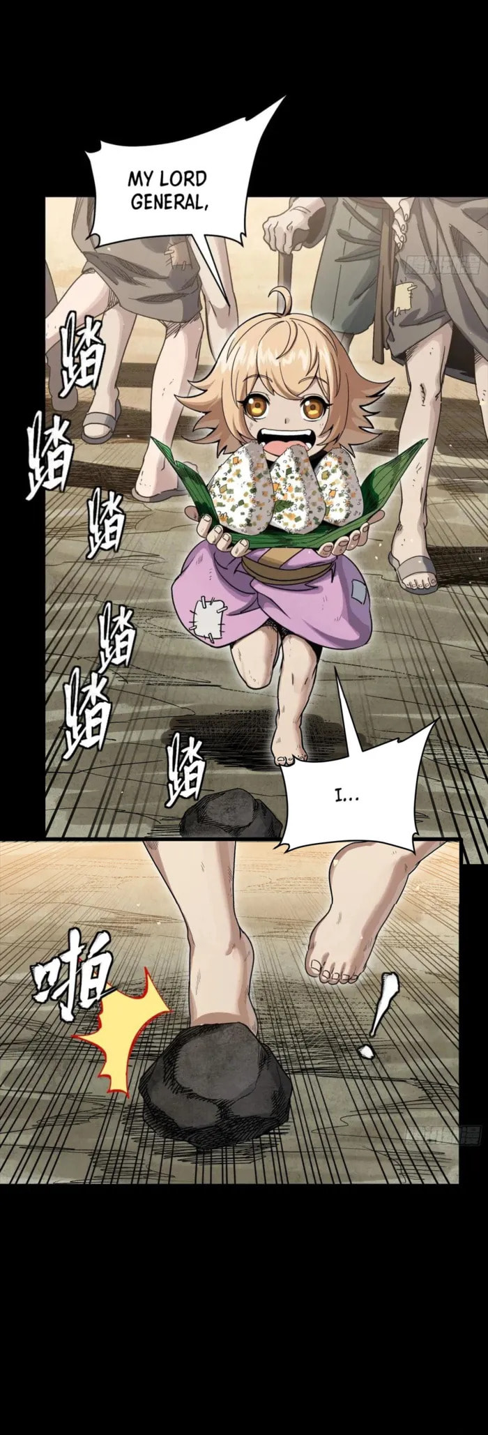 Xing Jia Hun Jiang Zhuan Chapter 286 page 15 - 