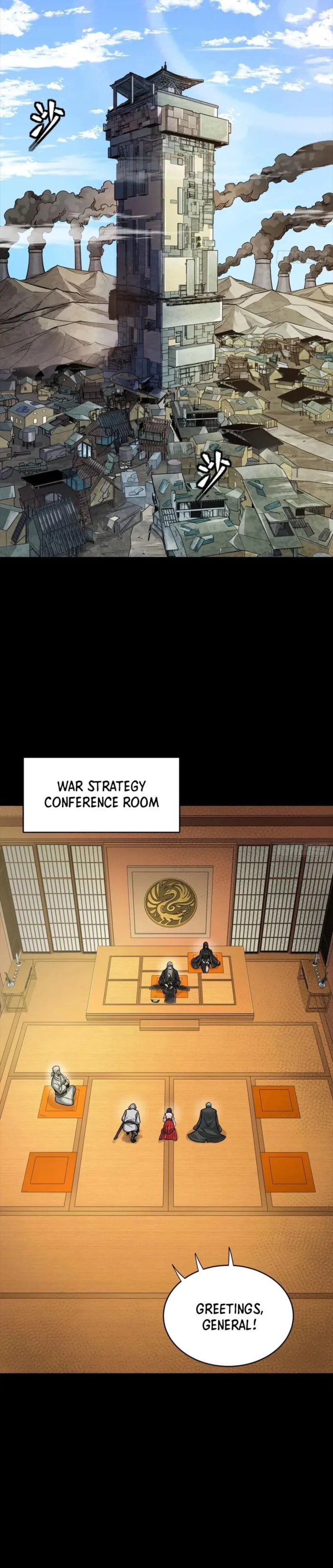 Xing Jia Hun Jiang Zhuan Chapter 286 page 23 - 