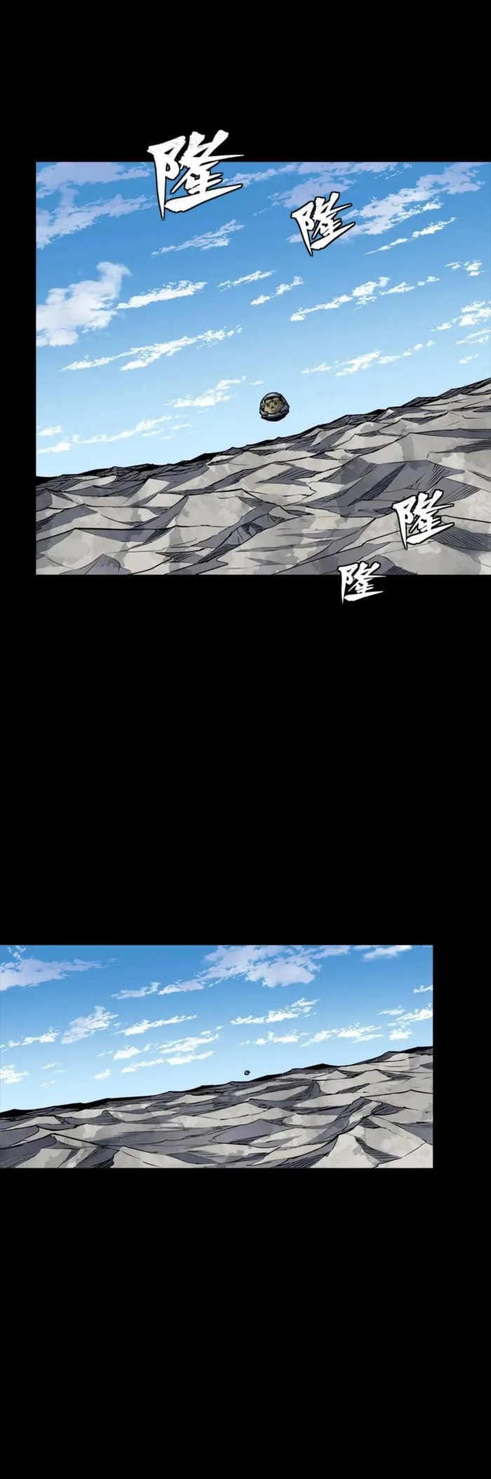 Xing Jia Hun Jiang Zhuan Chapter 286 page 9 - 
