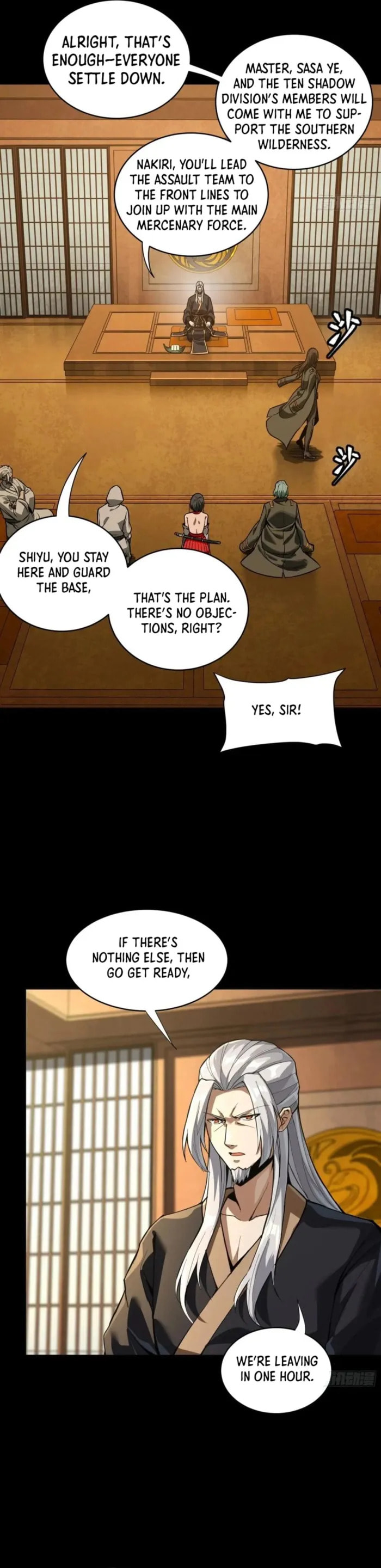 Xing Jia Hun Jiang Zhuan Chapter 287 page 14 - 