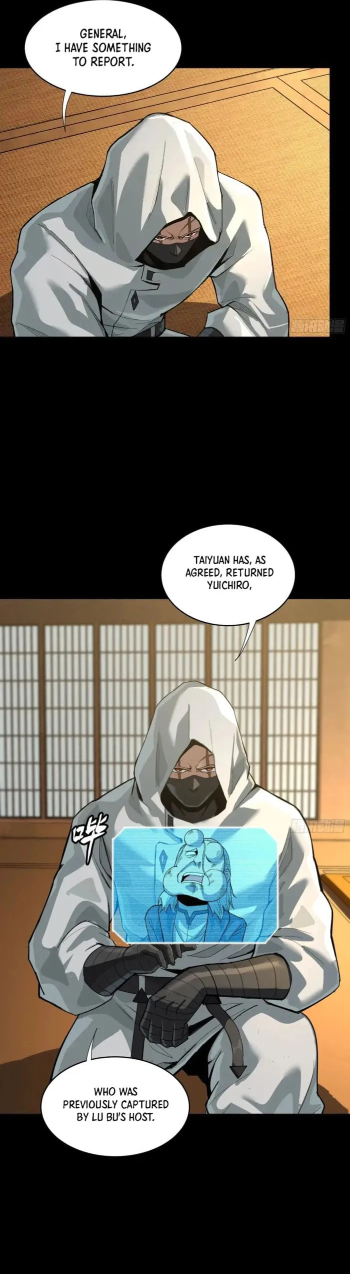 Xing Jia Hun Jiang Zhuan Chapter 287 page 15 - 