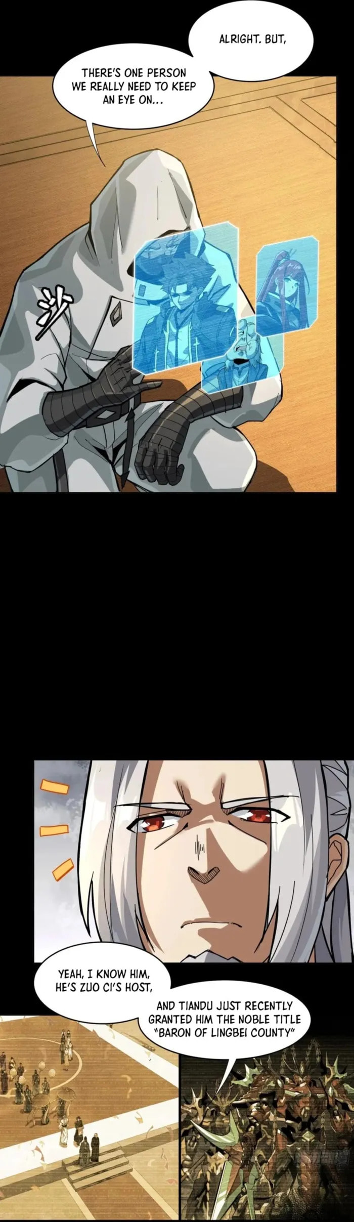Xing Jia Hun Jiang Zhuan Chapter 287 page 17 - 
