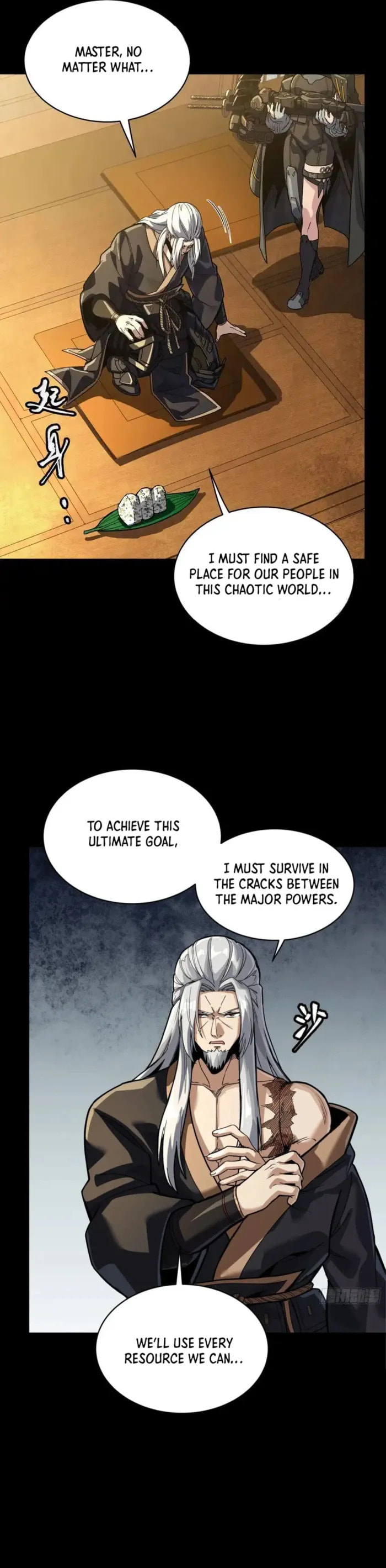 Xing Jia Hun Jiang Zhuan Chapter 287 page 23 - 