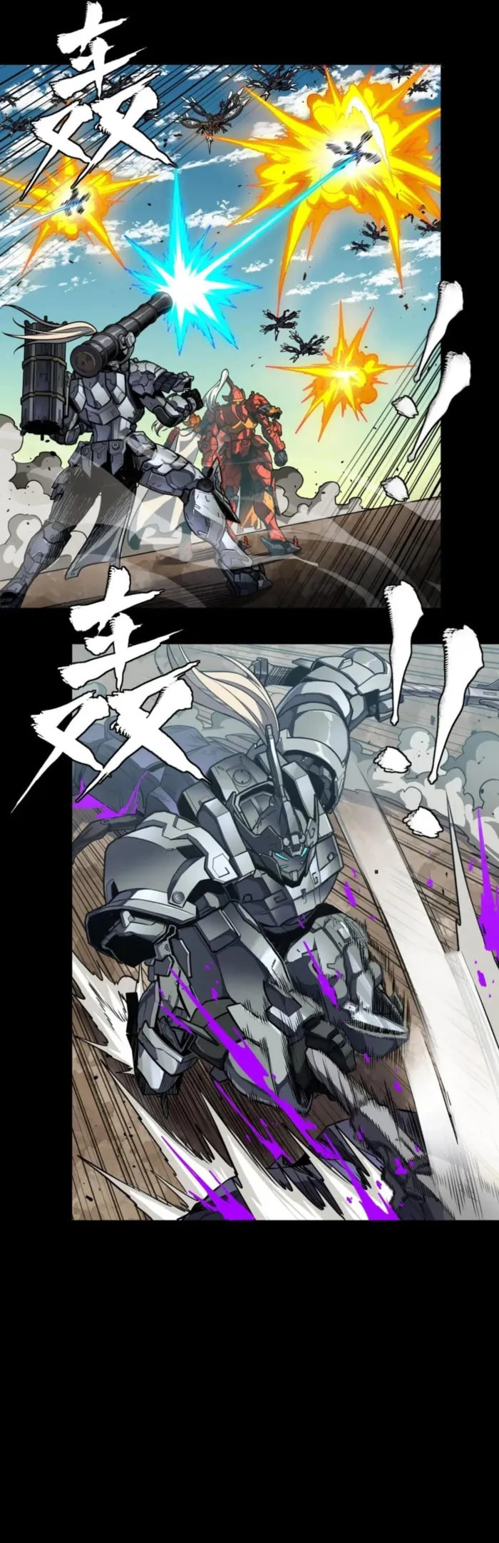 Xing Jia Hun Jiang Zhuan Chapter 287 page 29 - 