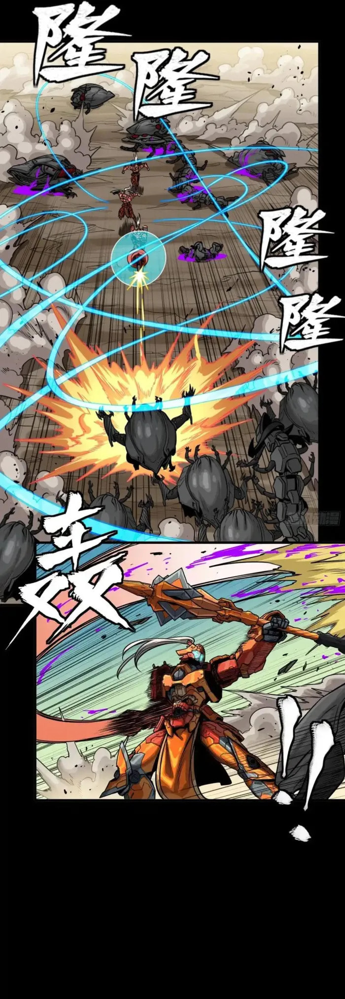 Xing Jia Hun Jiang Zhuan Chapter 287 page 30 - 