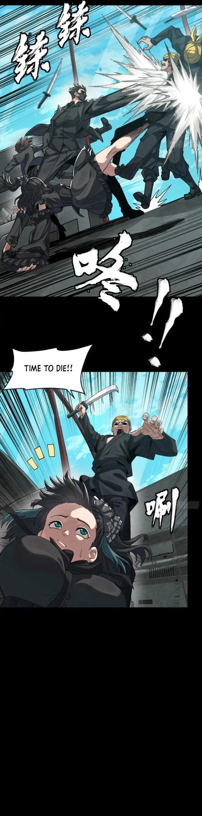 Xing Jia Hun Jiang Zhuan Chapter 288 page 12 - 