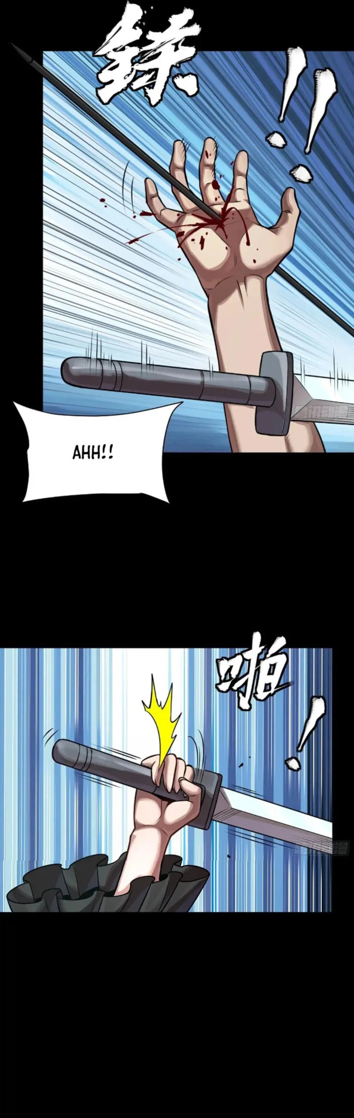 Xing Jia Hun Jiang Zhuan Chapter 288 page 13 - 
