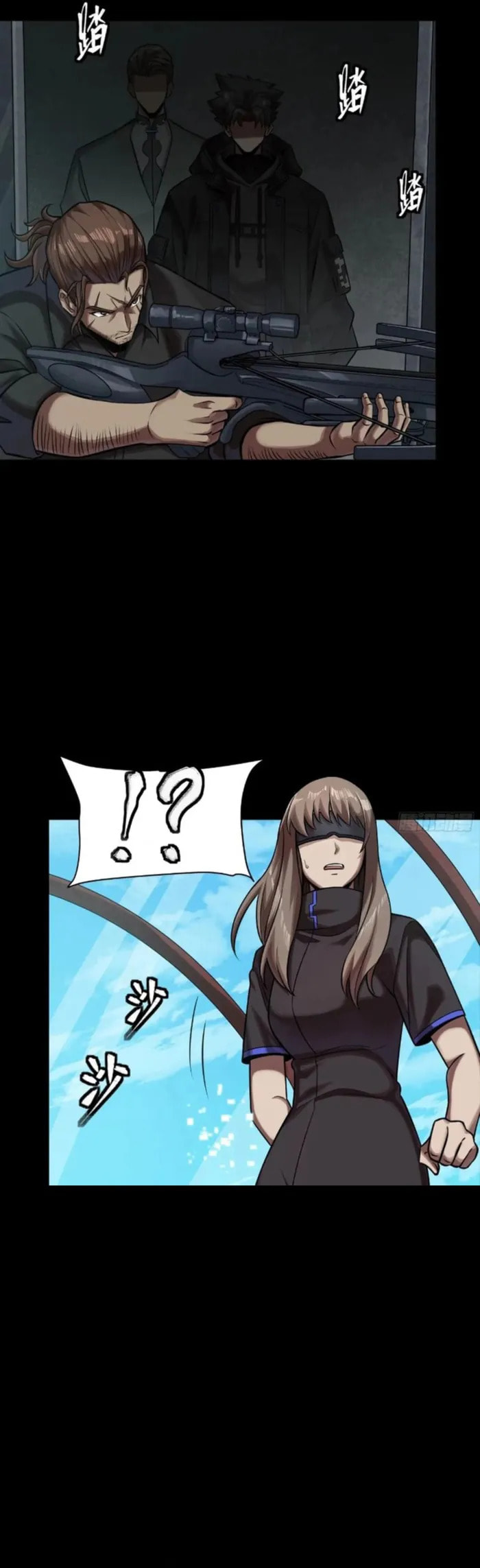 Xing Jia Hun Jiang Zhuan Chapter 288 page 16 - 