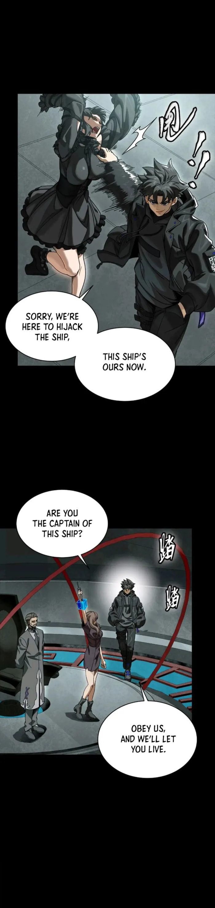 Xing Jia Hun Jiang Zhuan Chapter 288 page 21 - 