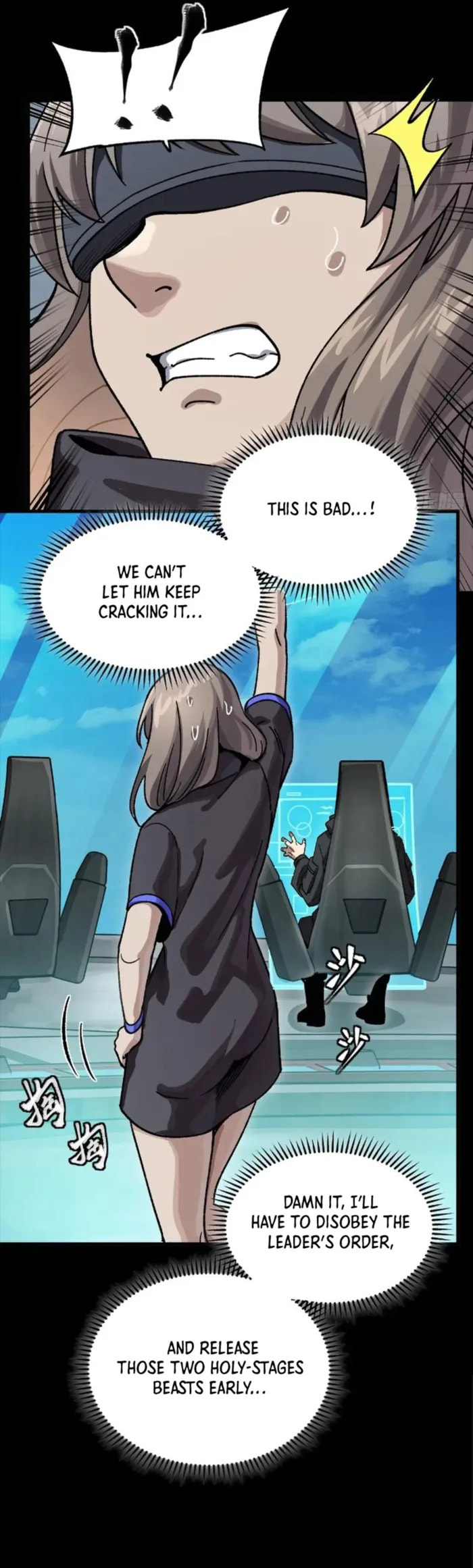Xing Jia Hun Jiang Zhuan Chapter 288 page 27 - 