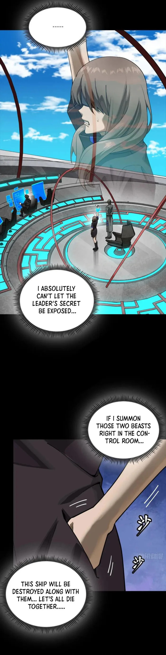 Xing Jia Hun Jiang Zhuan Chapter 289 page 2 - 