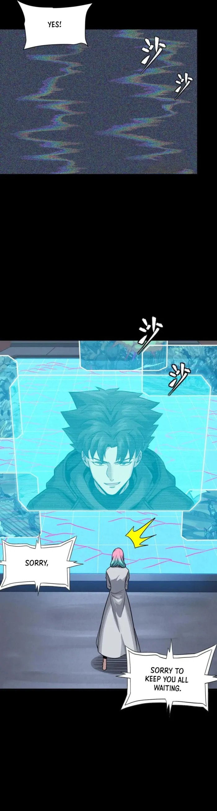 Xing Jia Hun Jiang Zhuan Chapter 289 page 16 - 
