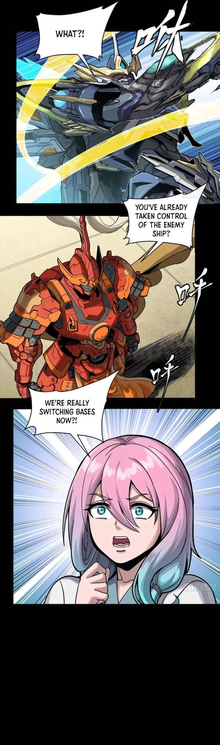 Xing Jia Hun Jiang Zhuan Chapter 289 page 22 - 