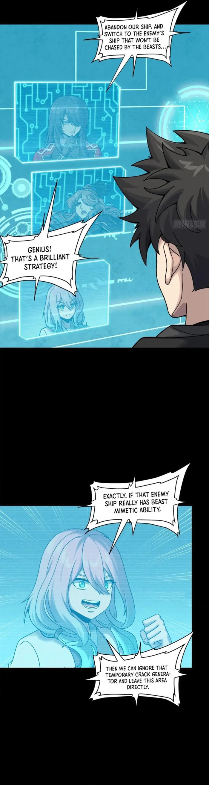 Xing Jia Hun Jiang Zhuan Chapter 289 page 23 - 