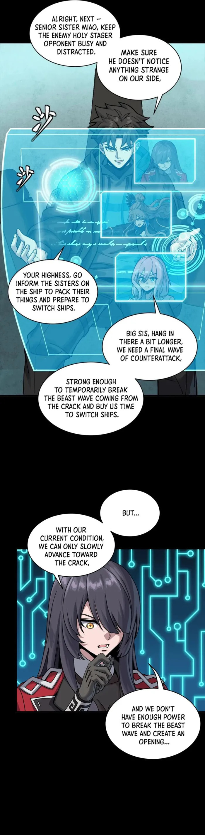 Xing Jia Hun Jiang Zhuan Chapter 289 page 25 - 
