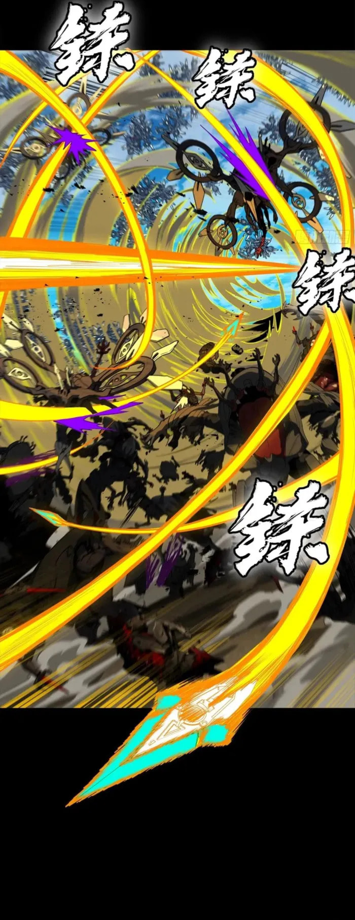 Xing Jia Hun Jiang Zhuan Chapter 289 page 32 - 
