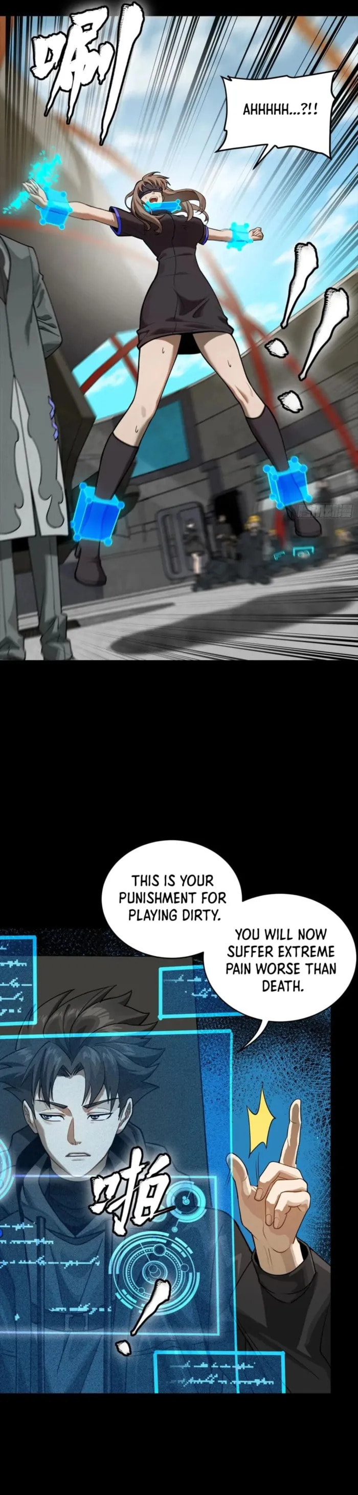Xing Jia Hun Jiang Zhuan Chapter 289 page 7 - 