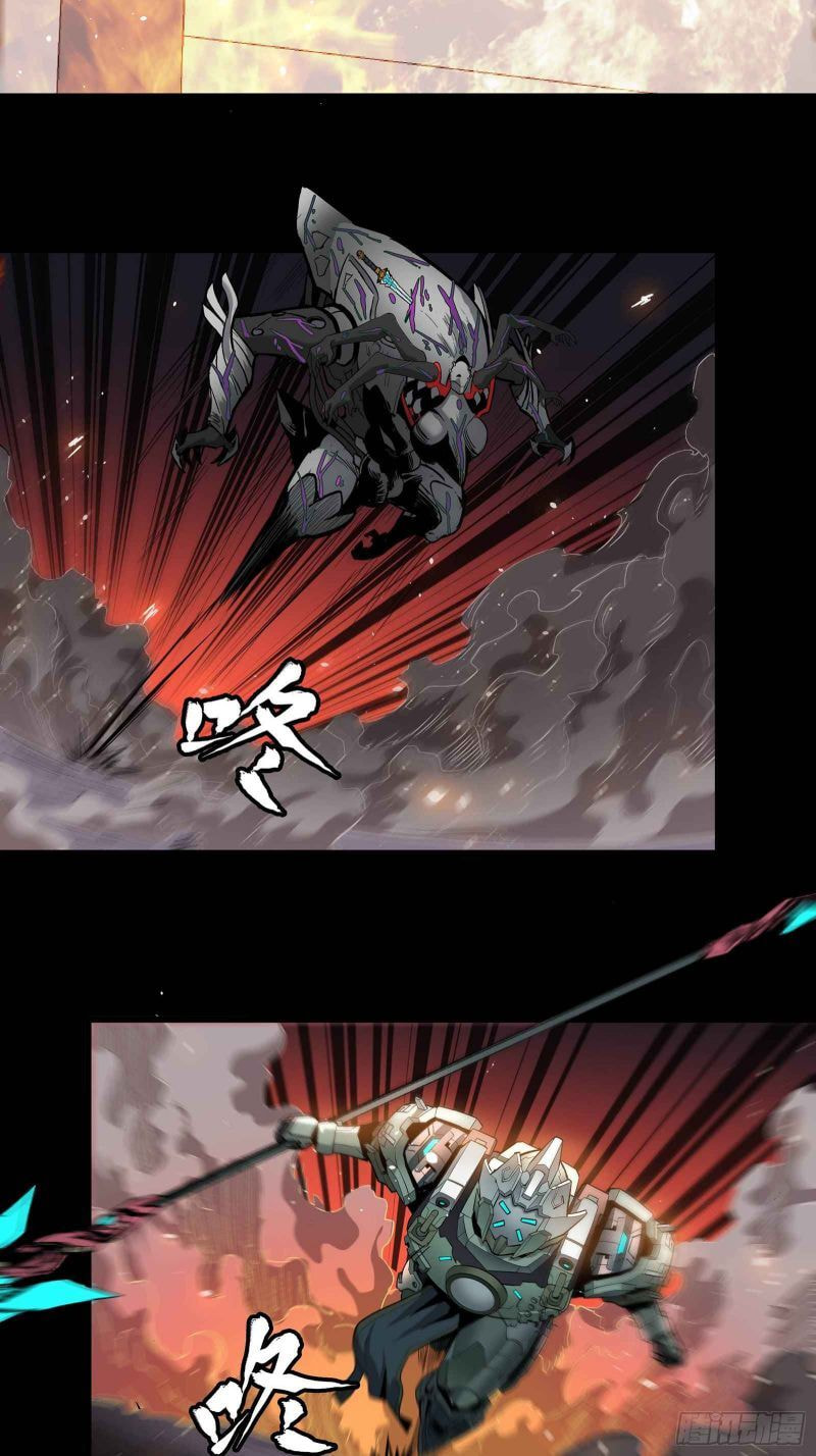 Xing Jia Hun Jiang Zhuan Chapter 29 page 2 - 