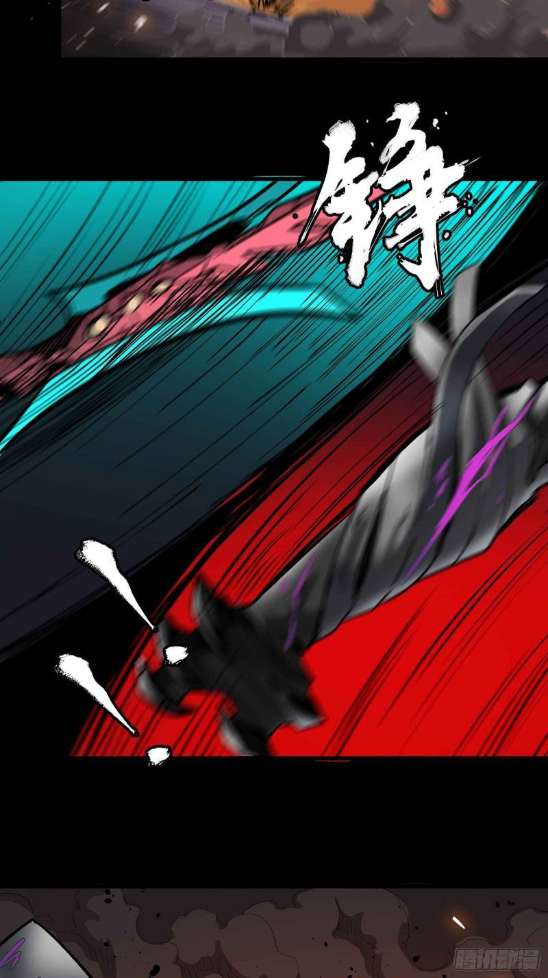Xing Jia Hun Jiang Zhuan Chapter 29 page 3 - 