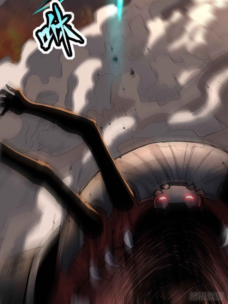 Xing Jia Hun Jiang Zhuan Chapter 29 page 26 - 