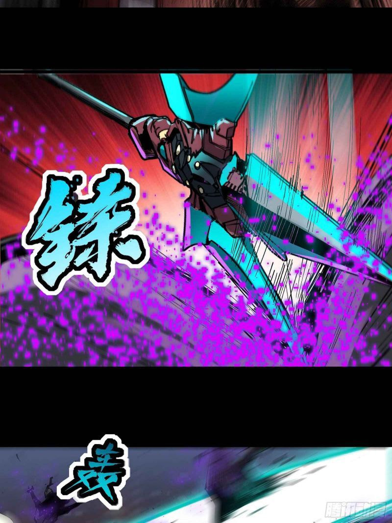 Xing Jia Hun Jiang Zhuan Chapter 29 page 27 - 