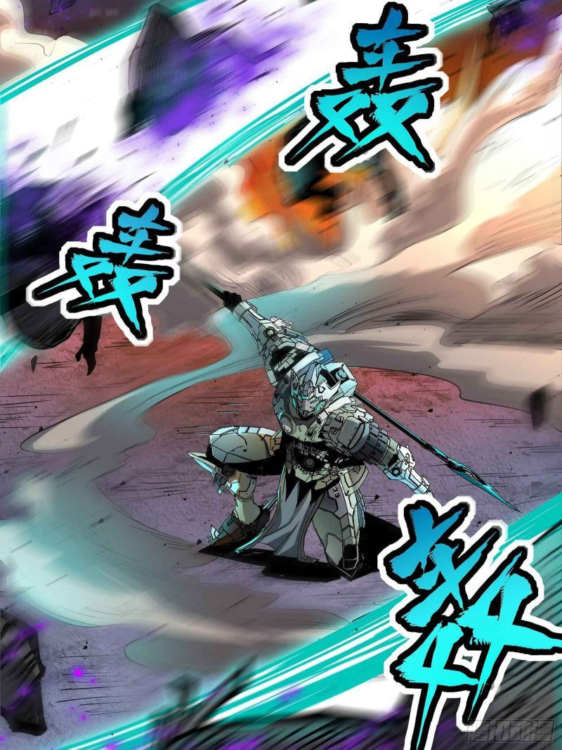 Xing Jia Hun Jiang Zhuan Chapter 29 page 28 - 