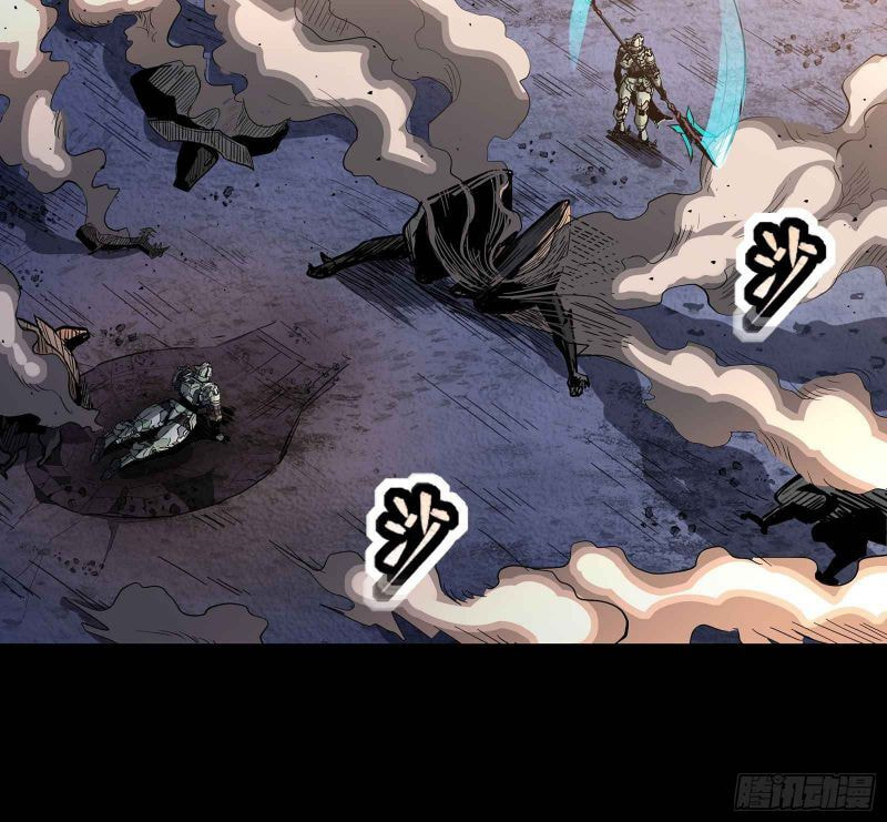 Xing Jia Hun Jiang Zhuan Chapter 29 page 31 - 