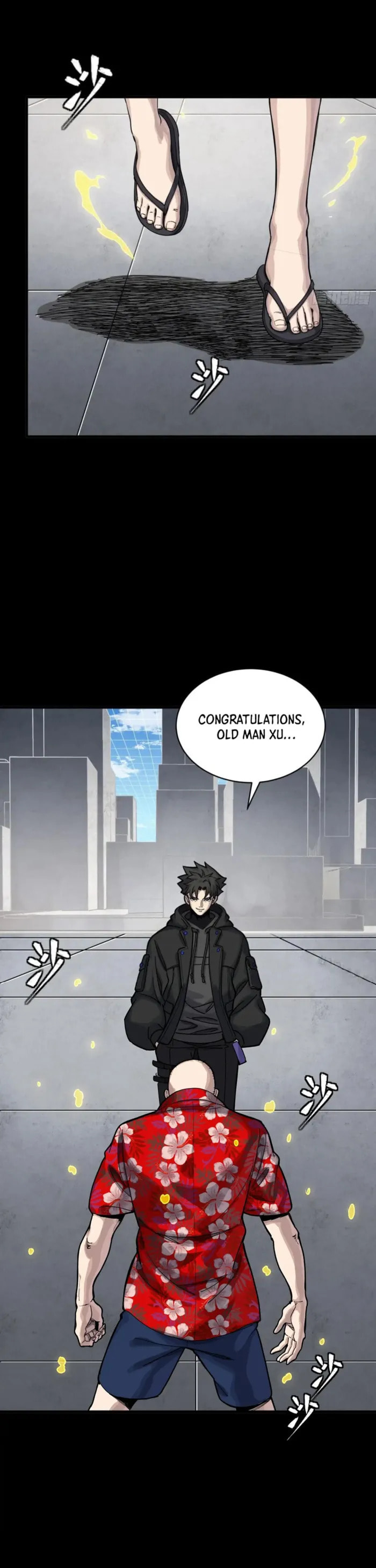 Xing Jia Hun Jiang Zhuan Chapter 290 page 12 - 