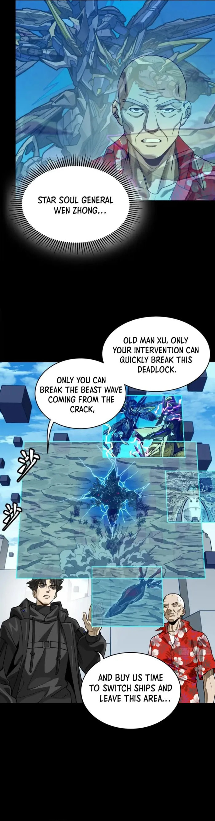 Xing Jia Hun Jiang Zhuan Chapter 290 page 22 - 