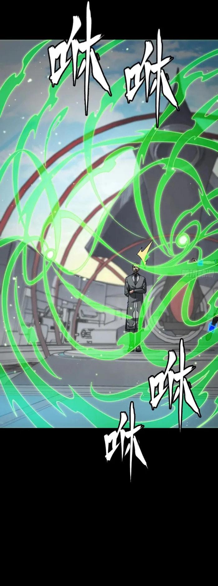 Xing Jia Hun Jiang Zhuan Chapter 290 page 27 - 