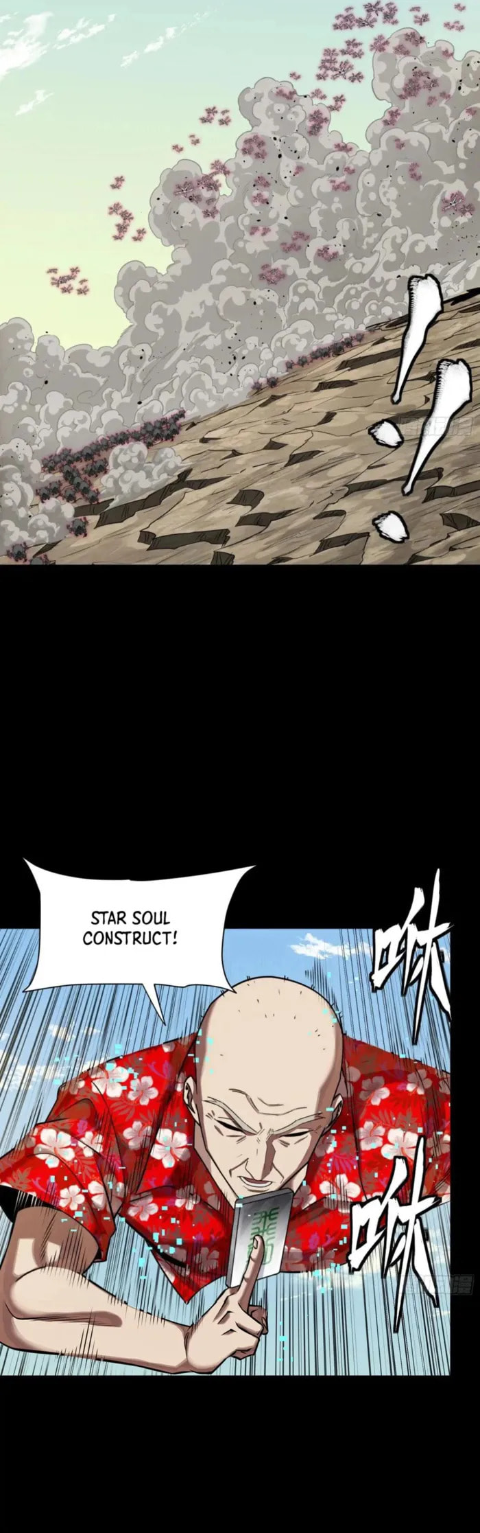 Xing Jia Hun Jiang Zhuan Chapter 290 page 33 - 