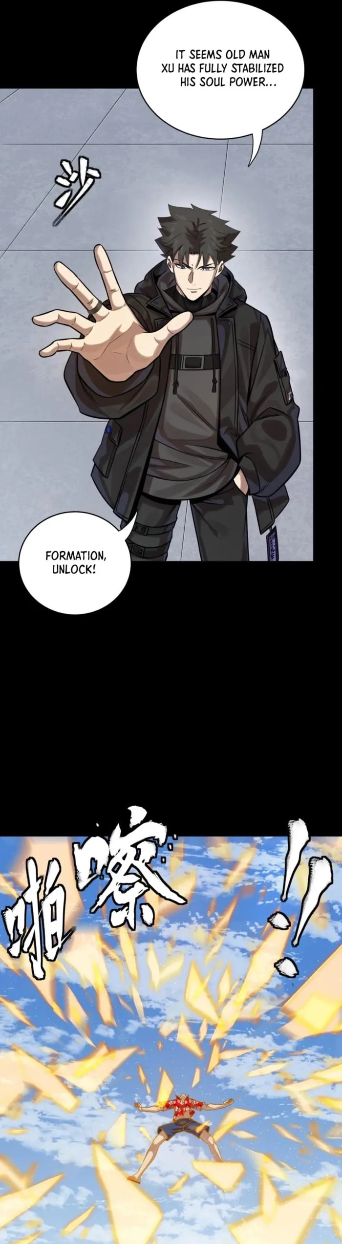 Xing Jia Hun Jiang Zhuan Chapter 290 page 10 - 