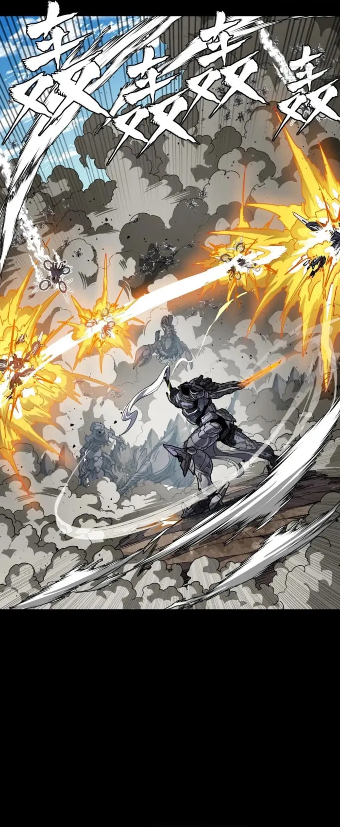 Xing Jia Hun Jiang Zhuan Chapter 291 page 21 - 