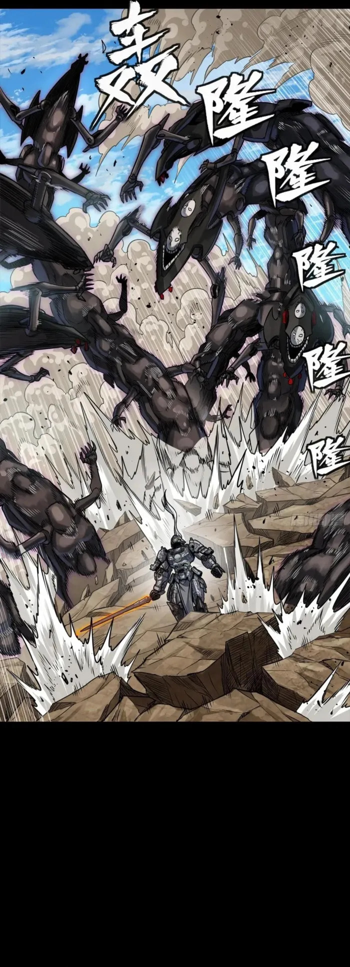 Xing Jia Hun Jiang Zhuan Chapter 291 page 23 - 
