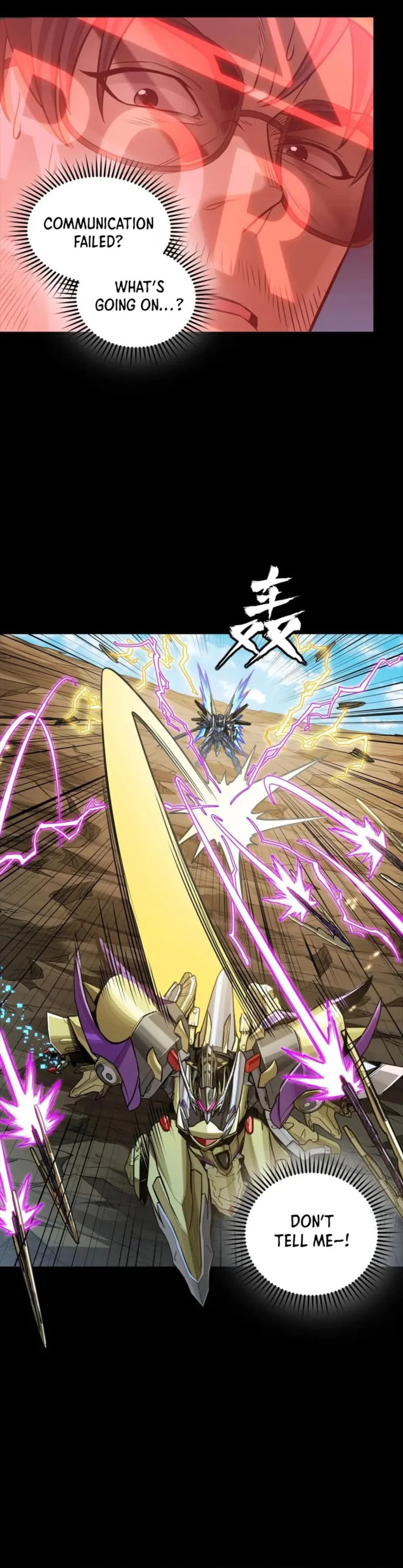Xing Jia Hun Jiang Zhuan Chapter 292 page 13 - 