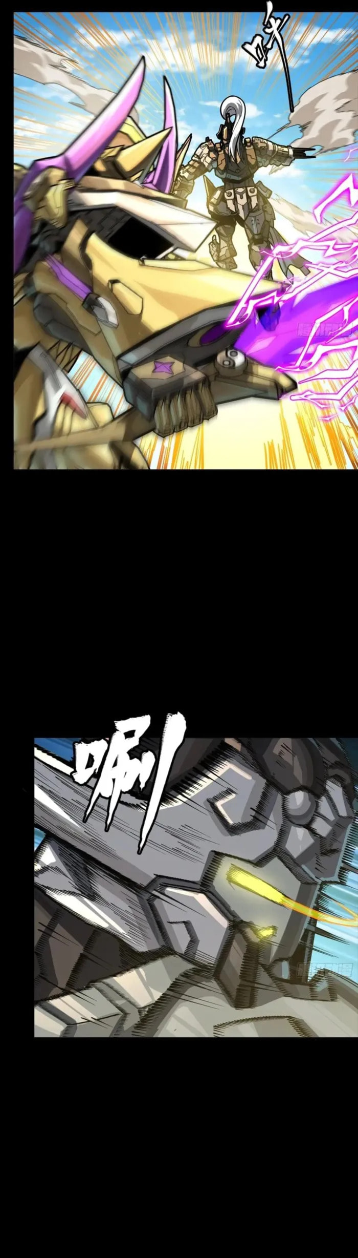 Xing Jia Hun Jiang Zhuan Chapter 292 page 40 - 