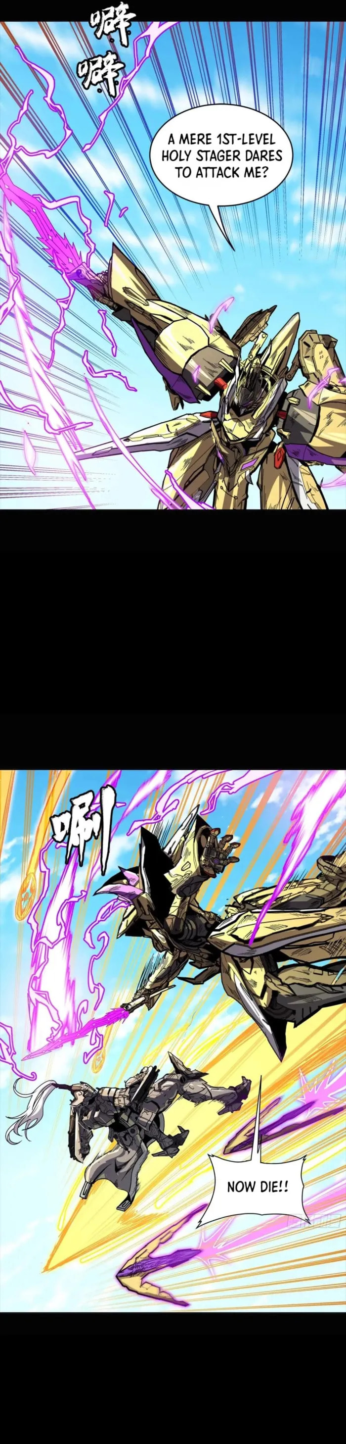 Xing Jia Hun Jiang Zhuan Chapter 292 page 42 - 
