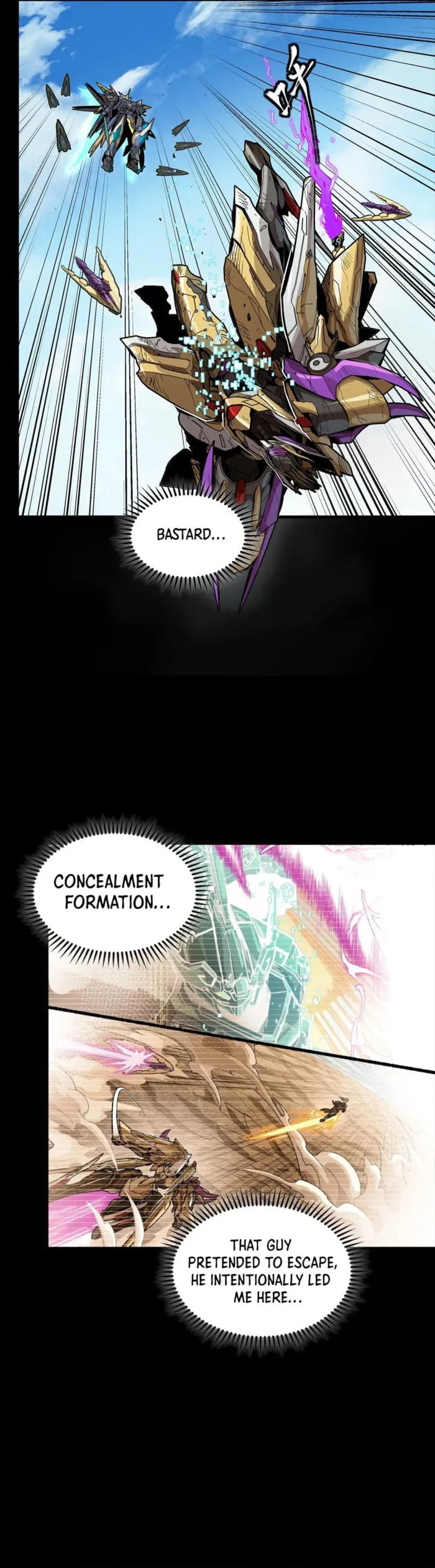 Xing Jia Hun Jiang Zhuan Chapter 292 page 48 - 
