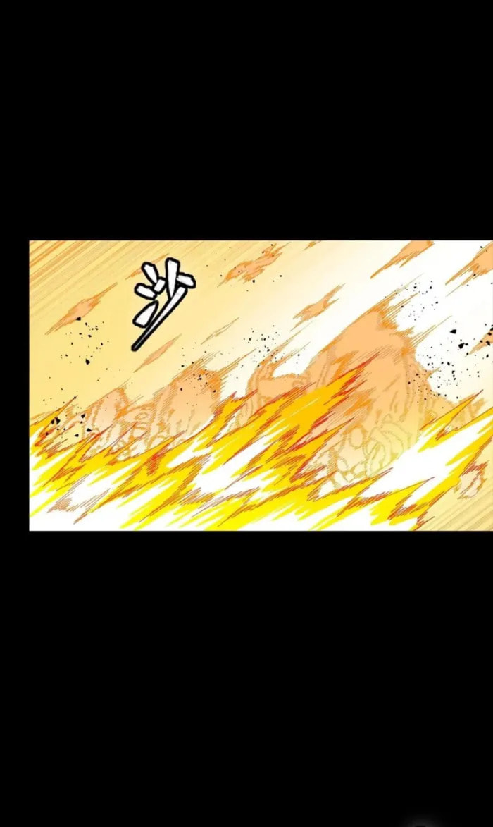 Xing Jia Hun Jiang Zhuan Chapter 292 page 6 - 