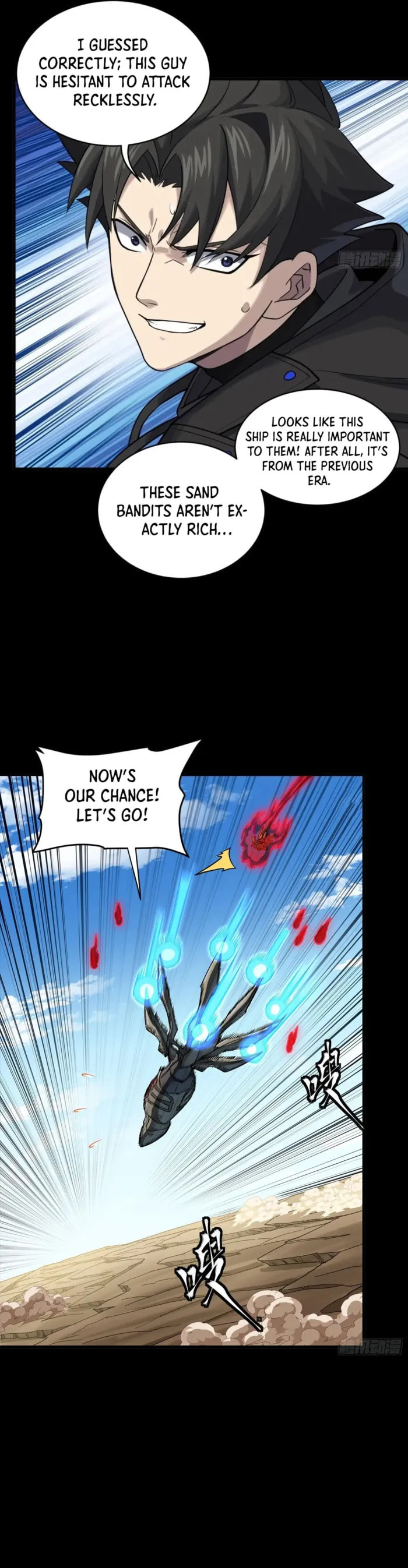 Xing Jia Hun Jiang Zhuan Chapter 293 page 23 - 
