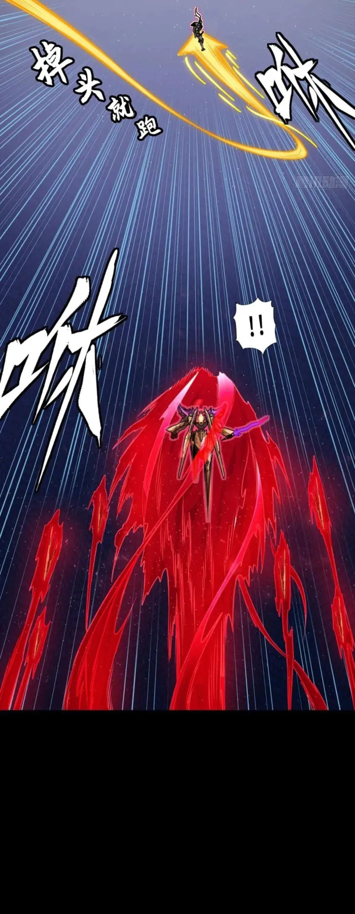 Xing Jia Hun Jiang Zhuan Chapter 293 page 27 - 