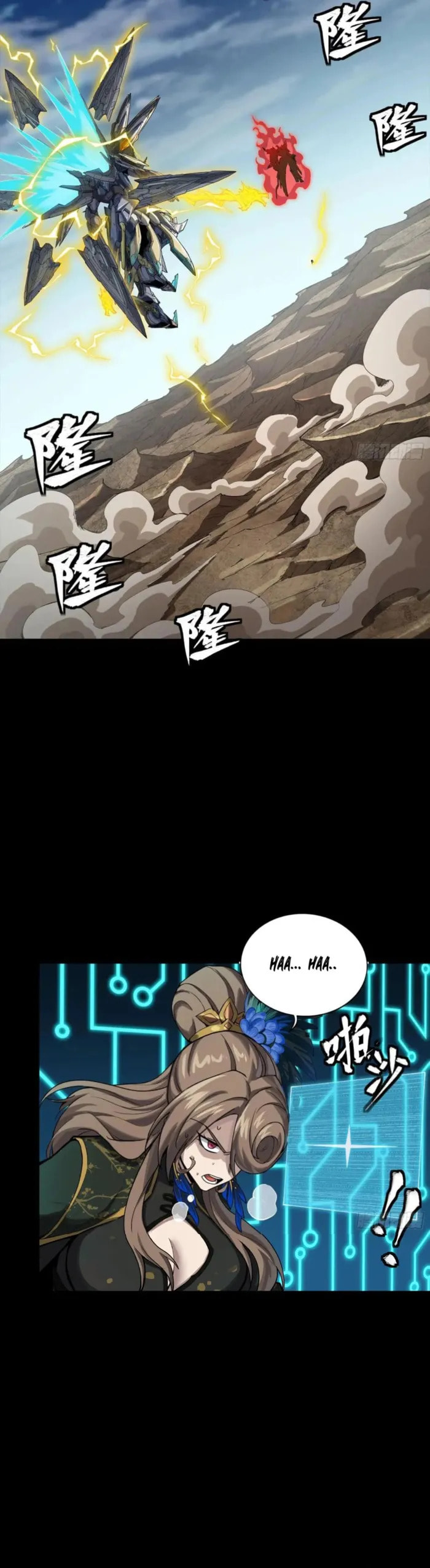 Xing Jia Hun Jiang Zhuan Chapter 294 page 2 - 