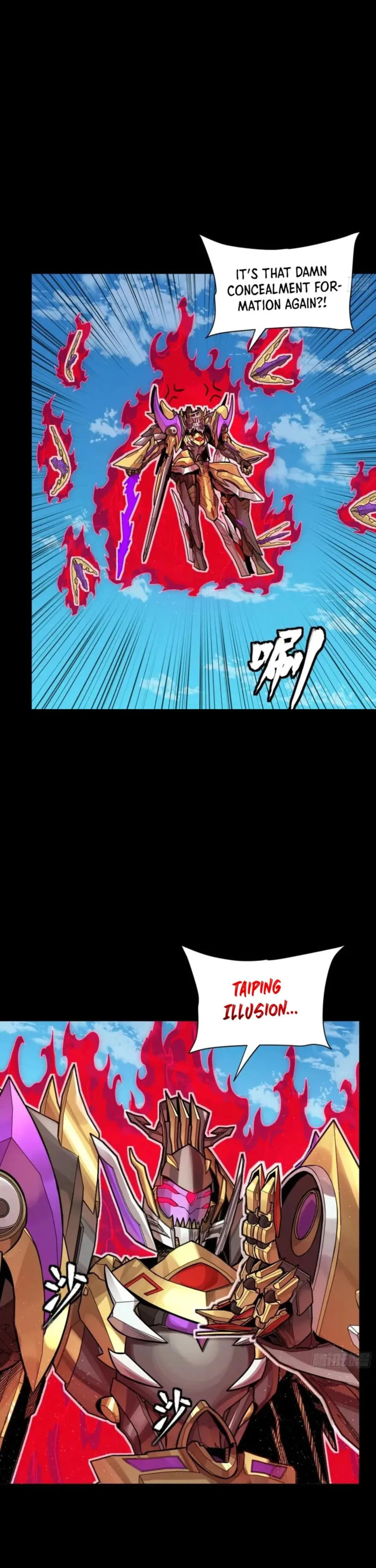 Xing Jia Hun Jiang Zhuan Chapter 294 page 17 - 